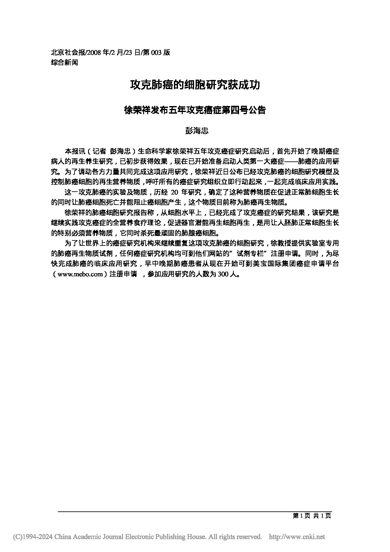 Page 1